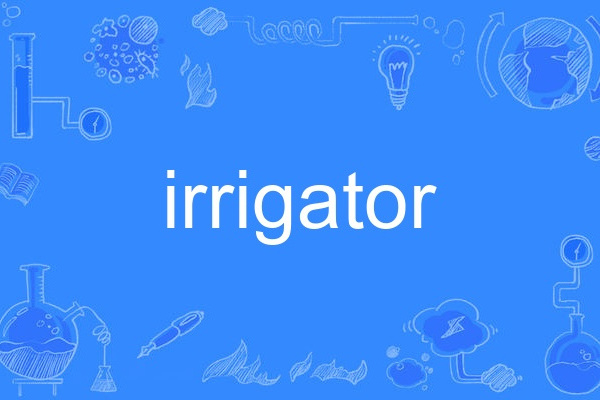 irrigator