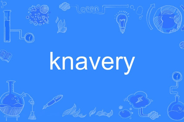 knavery