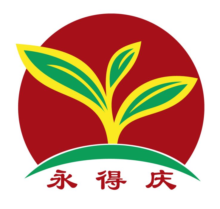 廣州市永得慶茶業有限公司