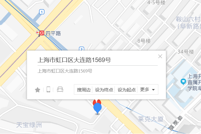 大連路1569號