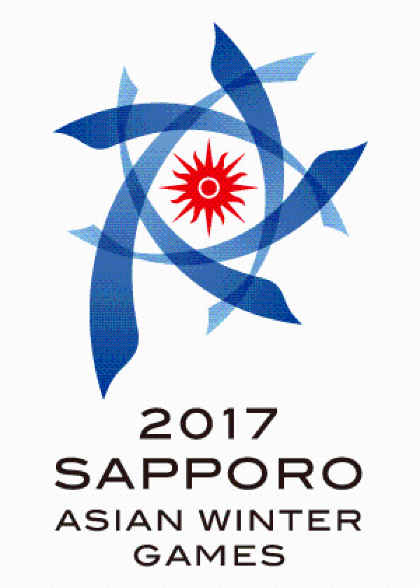 2017年日本札幌冬季運動會