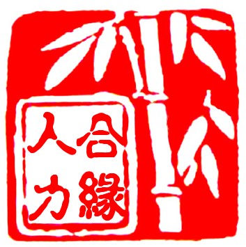 110建築人才網