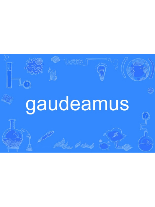 gaudeamus