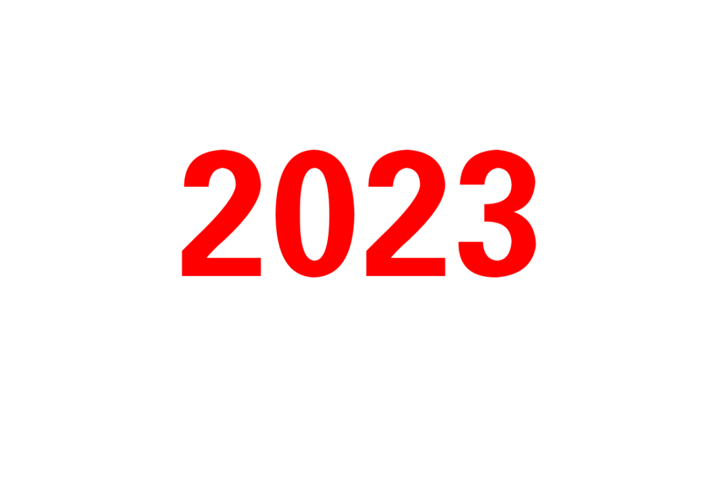 2023(2022與2024間的自然數)