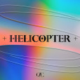 helicopter(CLC演唱的歌曲)