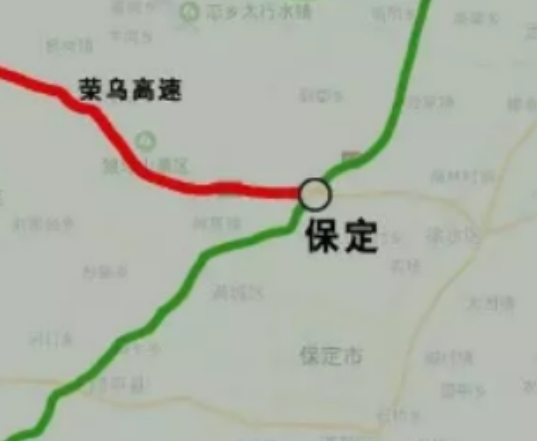 榮烏高速公路保定段