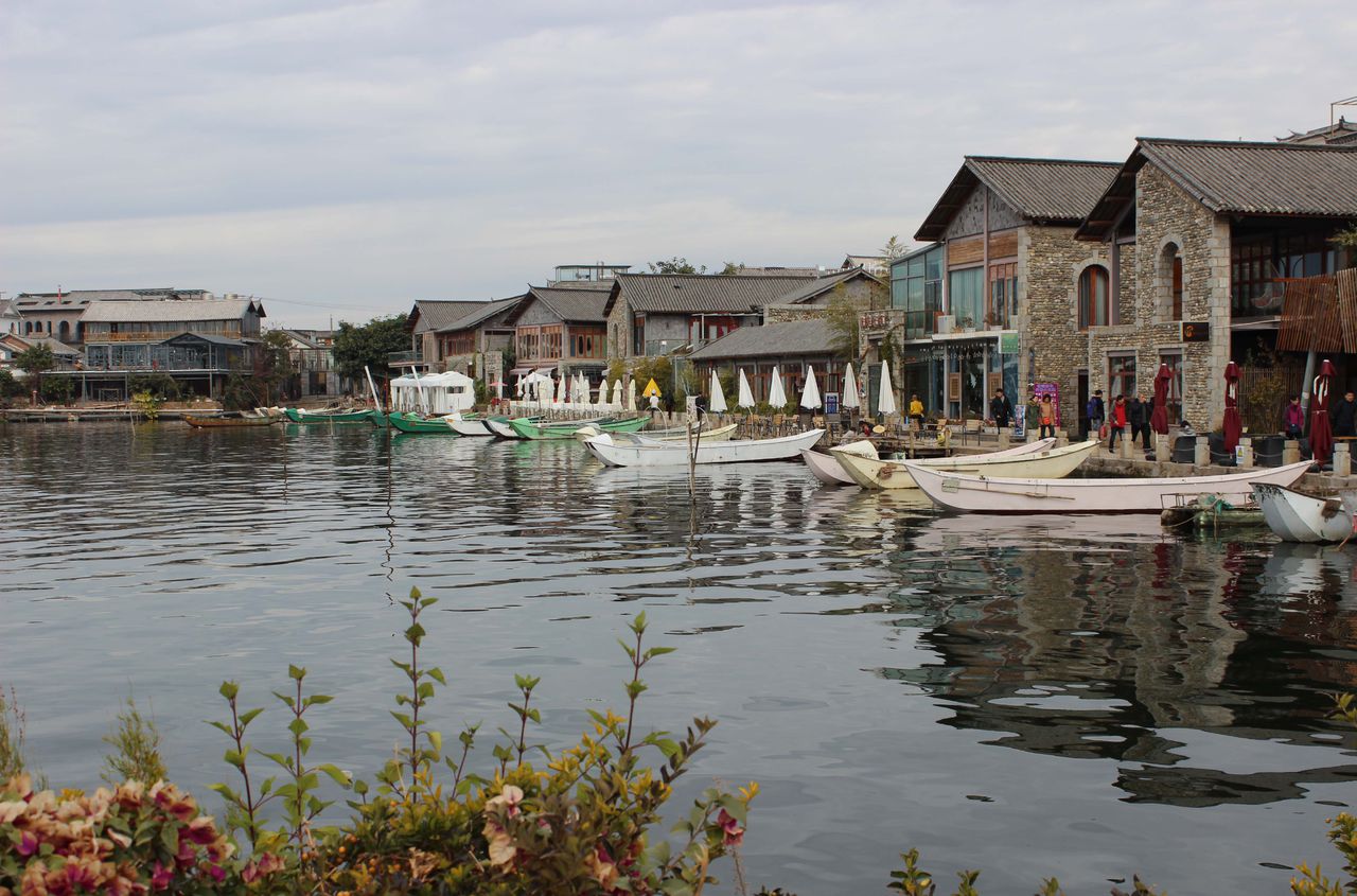 洱海廠村