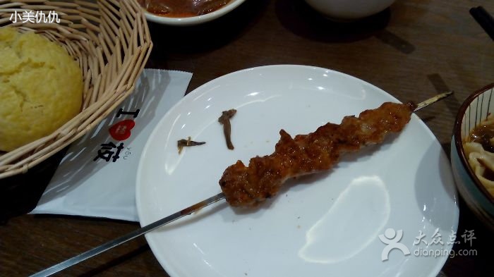 生烤羊肉串