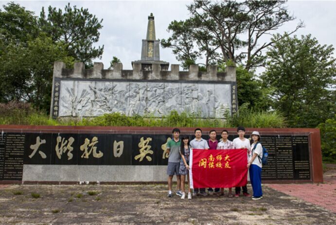 大湖抗日戰鬥