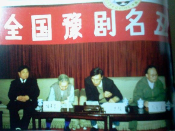 1994年全國豫劇名醜大賽，擔當特邀評審。