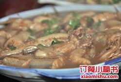 豆腐魚