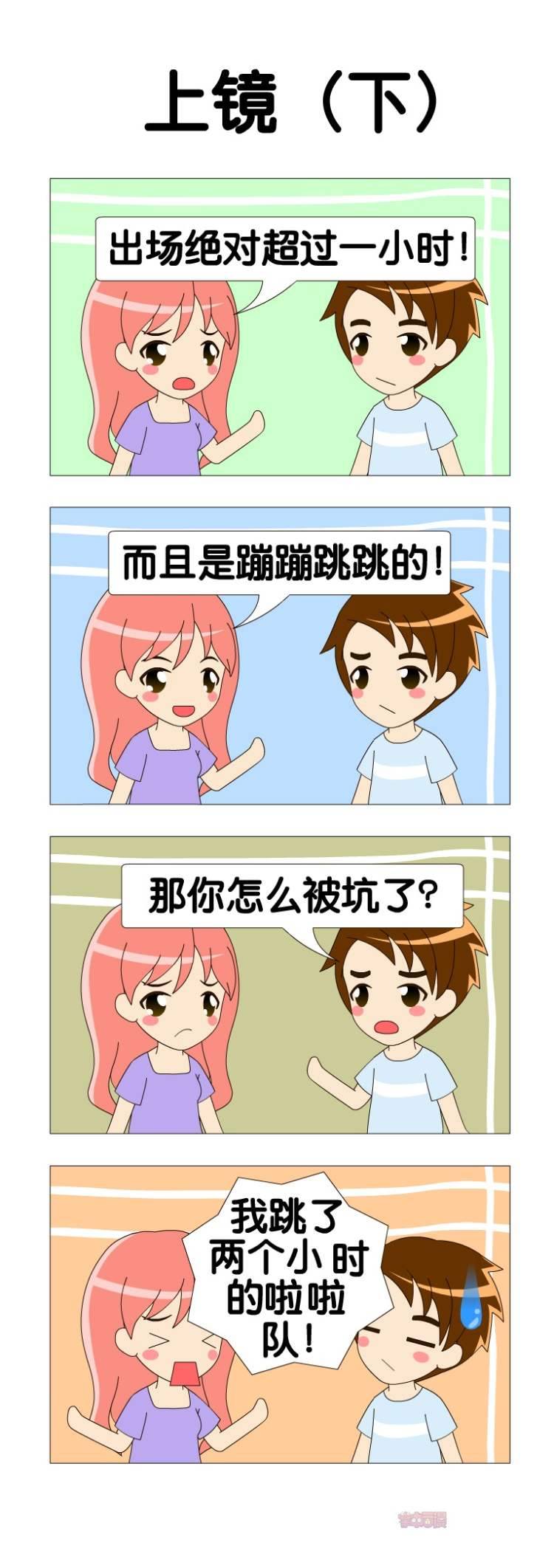 再不開心就老了