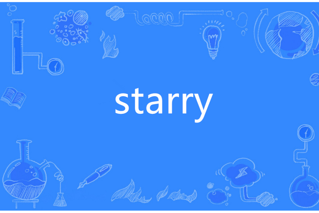 Starry(英語單詞)