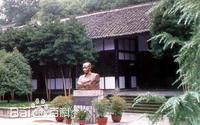 蔡家堰村