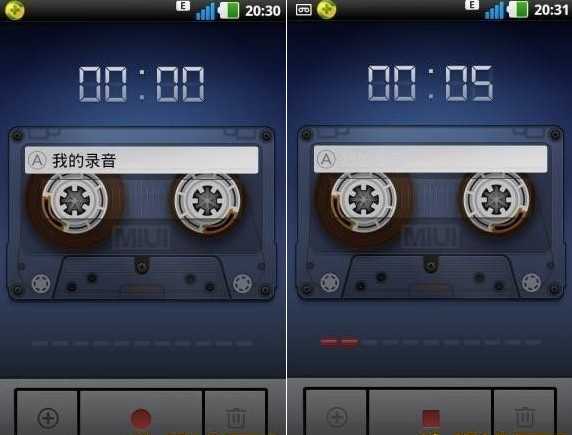 MIUI錄音機