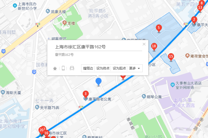 康平路162號