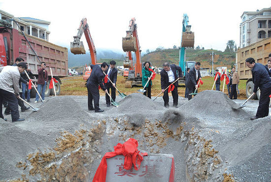 綏正高速公路