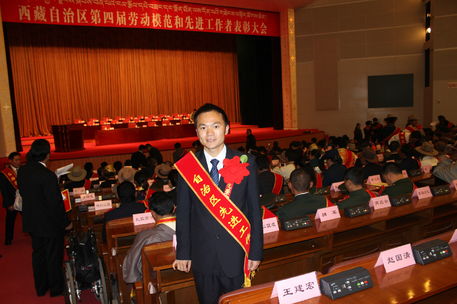 王東海(西藏大學生村官)