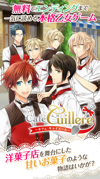 咖啡之匙Cafe Cuillere