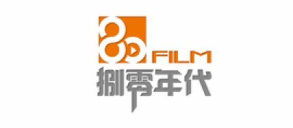 捌零年代logo