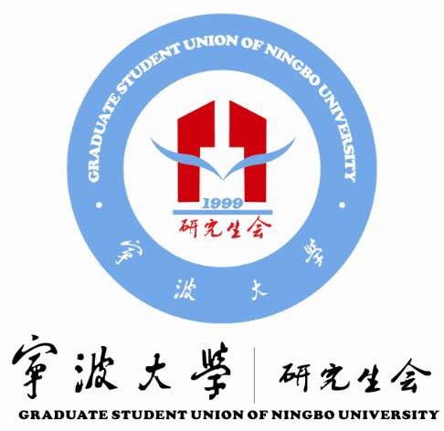 寧波大學