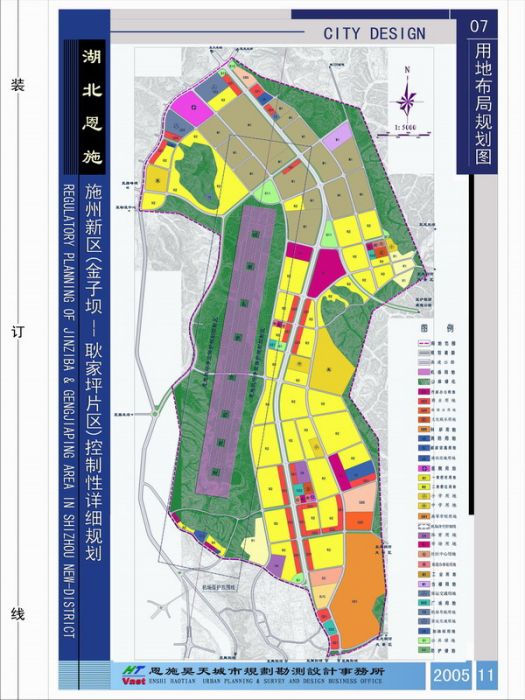 恩施經濟開發區