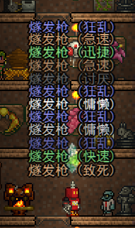 泰拉瑞亞(terraria)