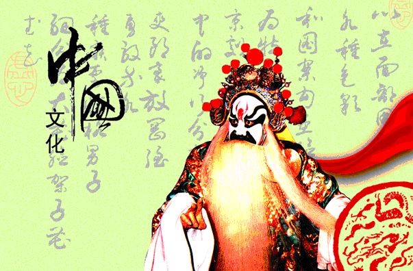 文協