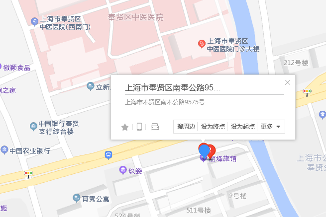 南奉公路9575號