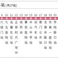 莆田公交52路夜班