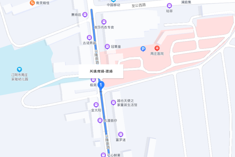 興隆南路(江陰市興隆南路)