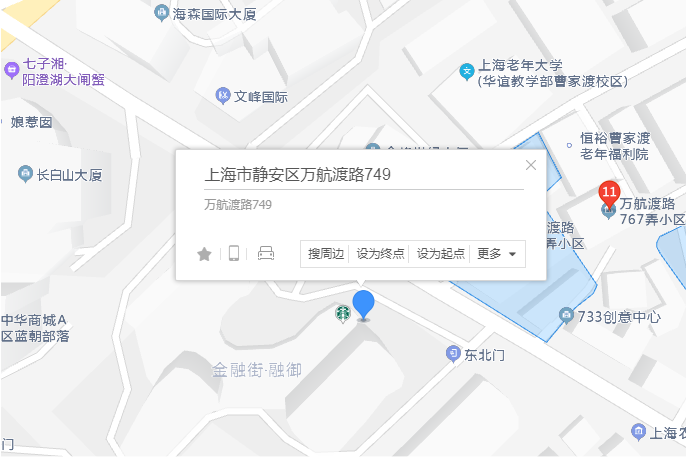 萬航渡路749弄