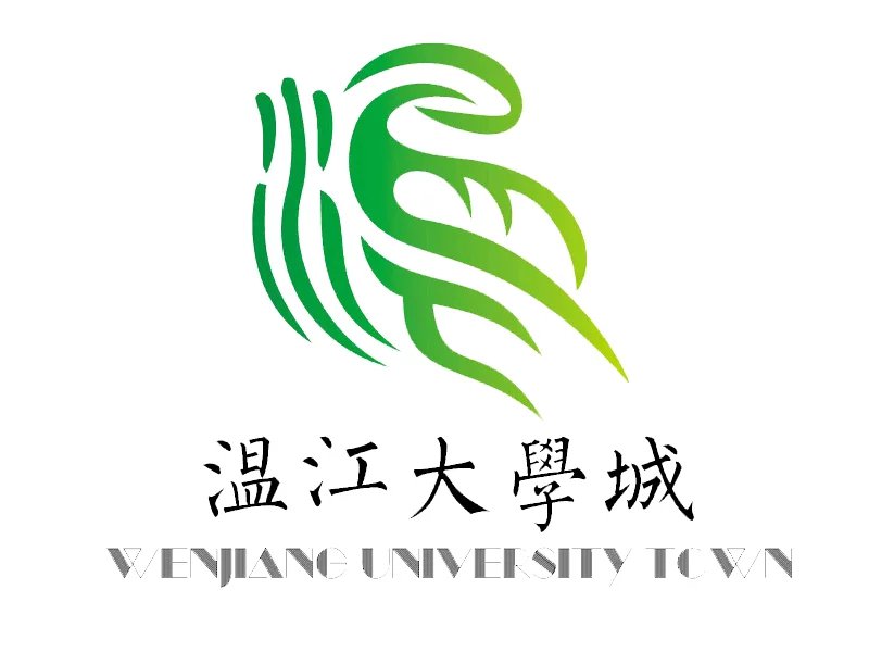 溫江大學城