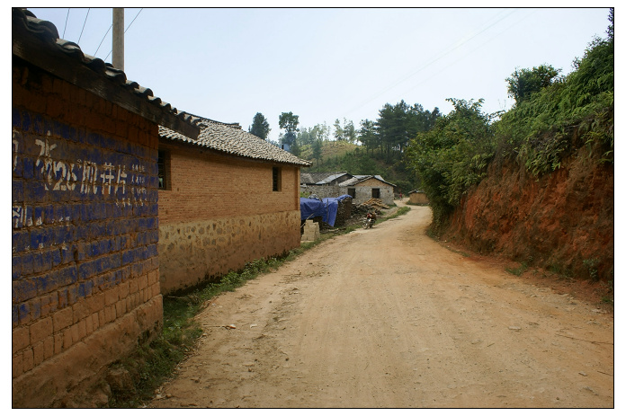 通村公路