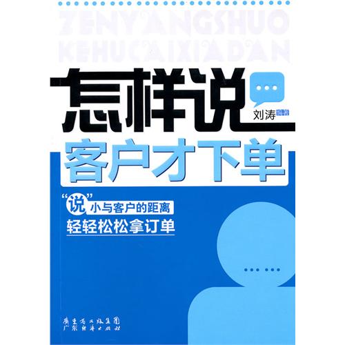 消費者行為分析與實務