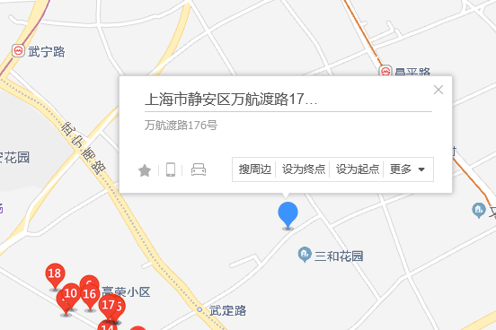 萬航渡路176號