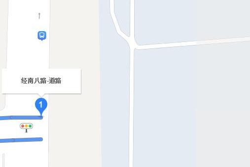 經南八路