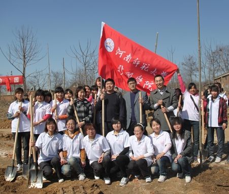 河南師範大學環境學院