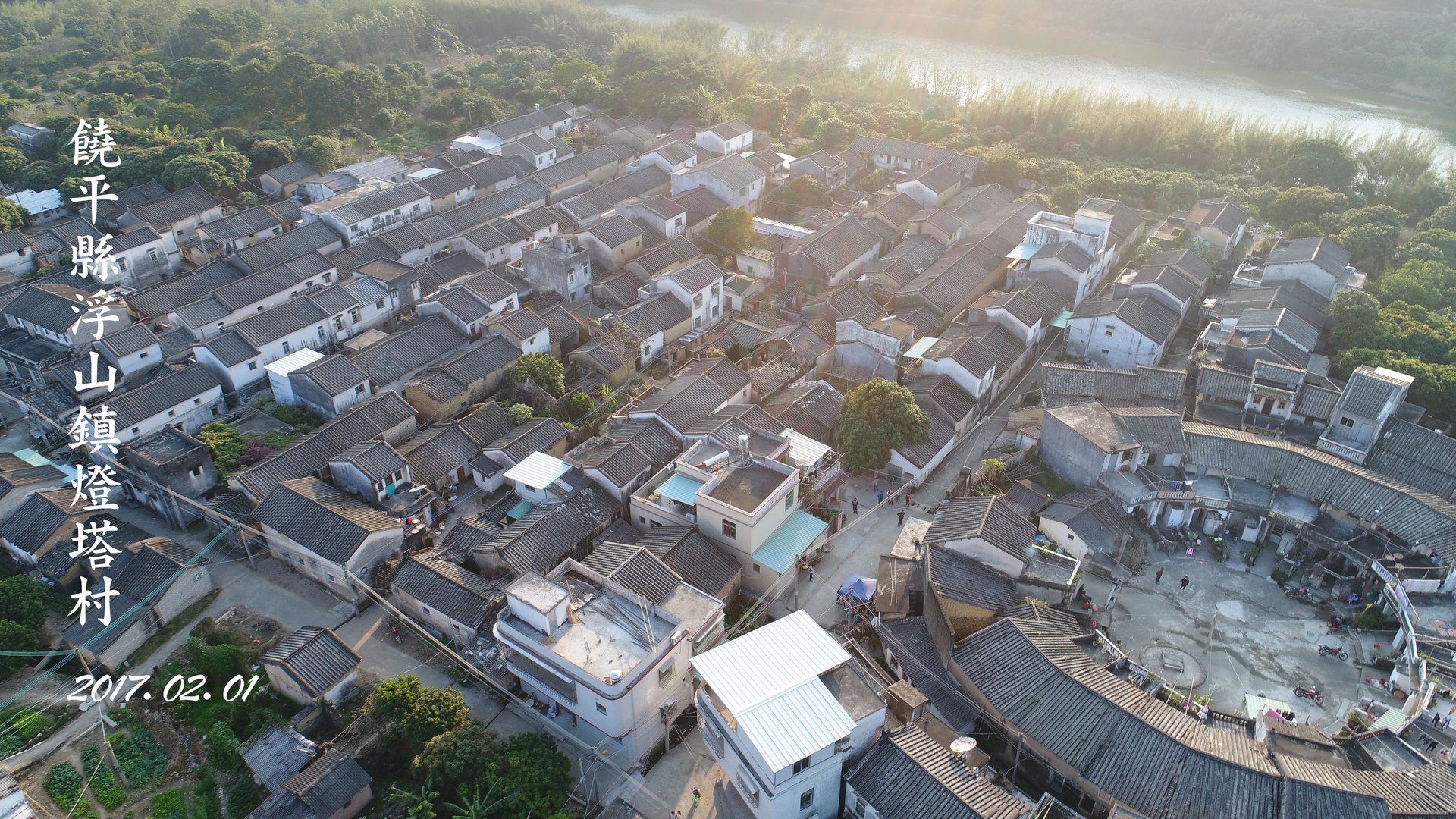 燈塔村(廣東潮州市饒平縣浮山鎮下轄村)