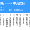 成都公交30路