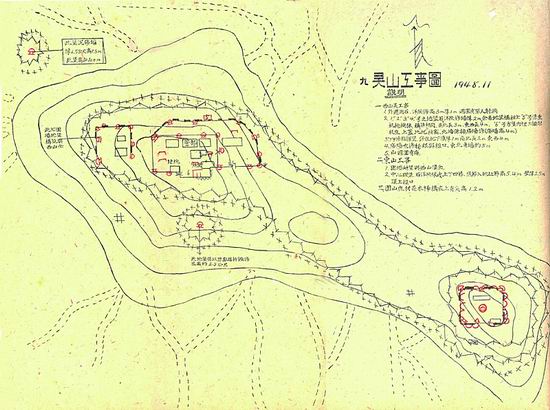 地下黨員獲取的敵工事圖