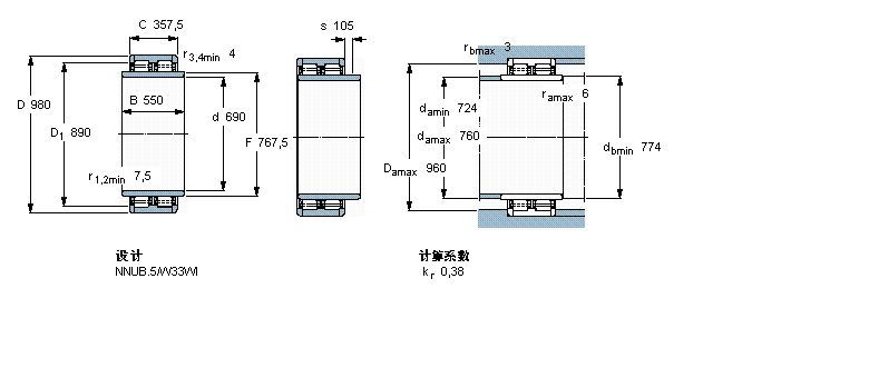 SKF BC2-8015/HB1軸承