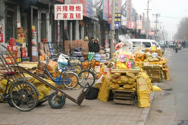 黃紙生產基地