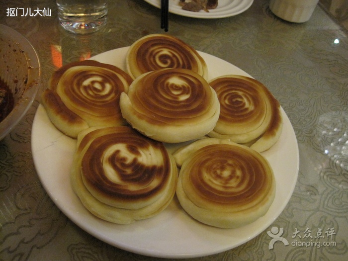 年輪菜館（金碧店）