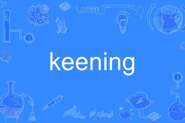 keening