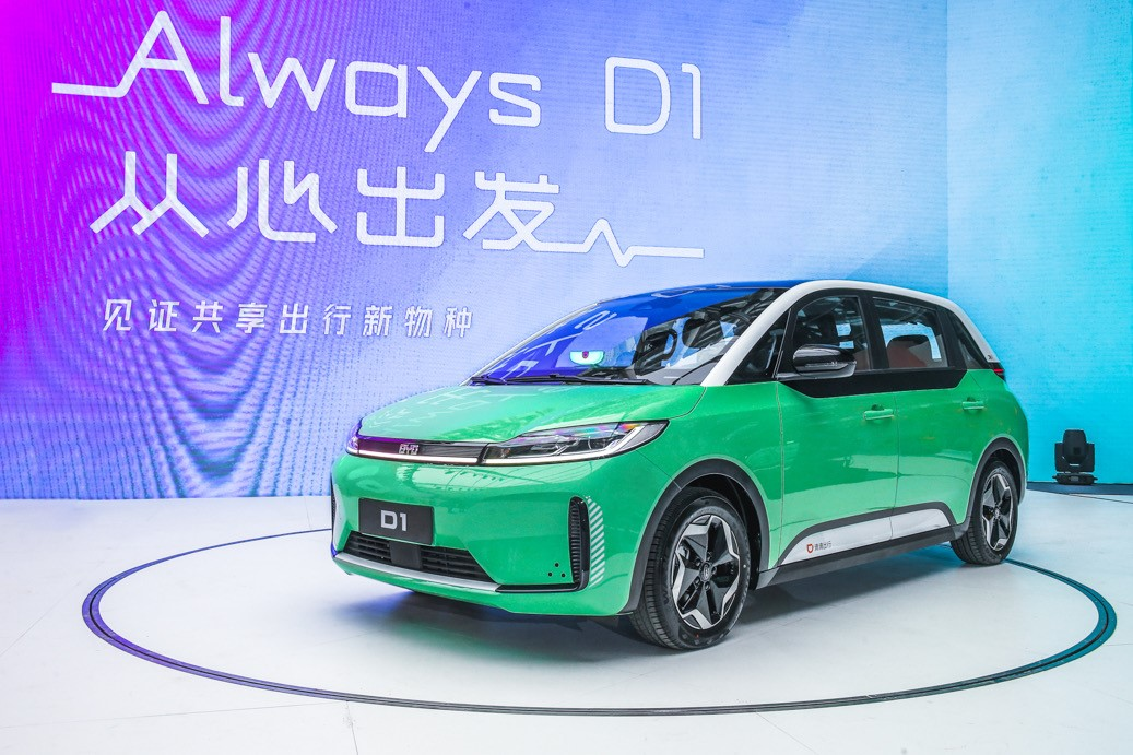 滴滴定製車D1