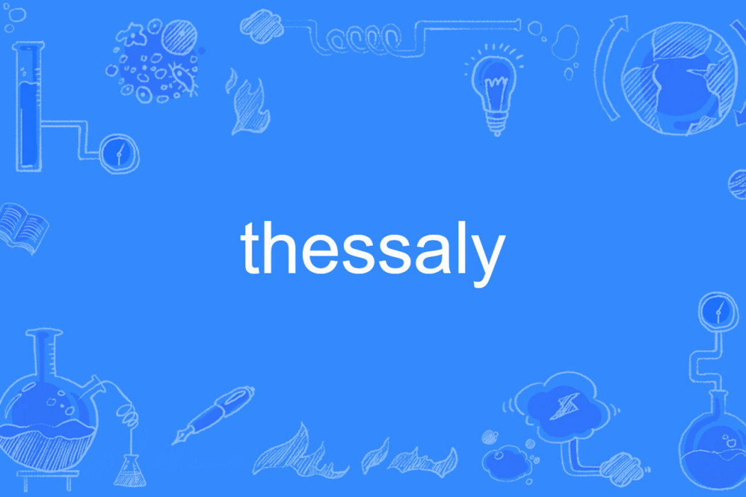 thessaly