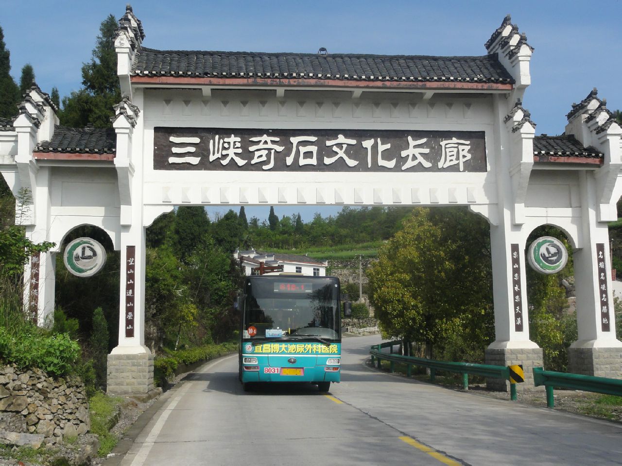 兆吉坪村