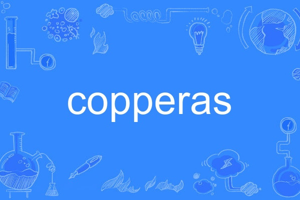 copperas