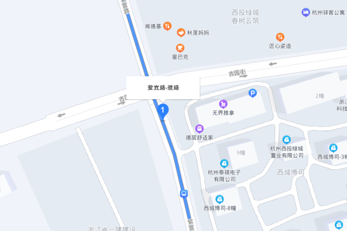 紫宣路